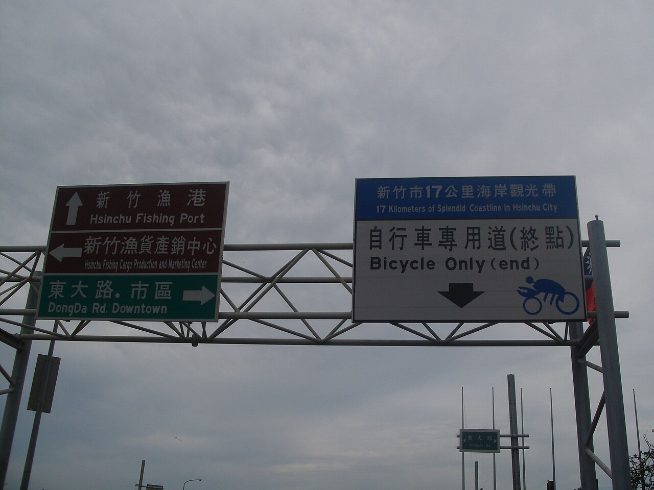 新竹海岸自行車路線與海岸景觀